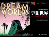 梦想世界 - 汉斯·巴彻