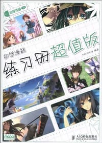 动漫秀场