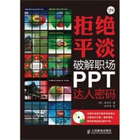 拒绝平淡 - 李仲求