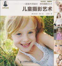 儿童摄影艺术 - 塔玛拉·莱奇