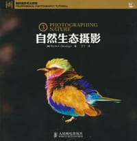 自然生态摄影 - 克莱文格尔