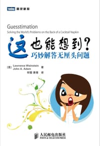 这也能想到？
