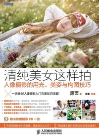 清纯美女这样拍