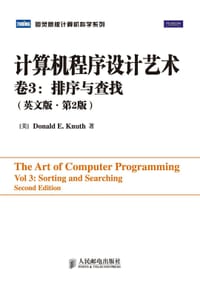 书籍 计算机程序设计艺术（第3卷 英文版·第2版）的封面