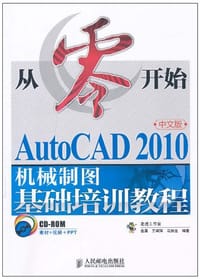 从零开始