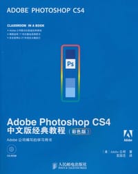 书籍 Adobe Photoshop CS4中文版经典教程的封面