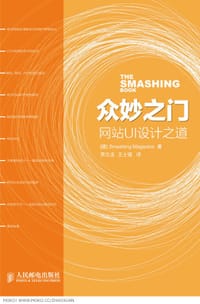 书籍 众妙之门的封面