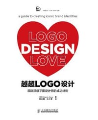 超越LOGO设计 - David Airey
