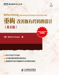 书籍 重构的封面