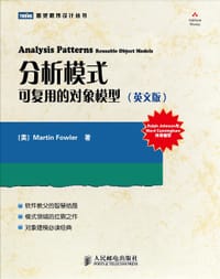 书籍 分析模式的封面