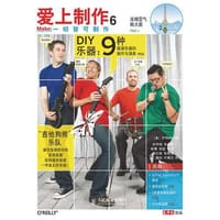 爱上制作6 - 奥莱理 编