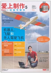 爱上制作5