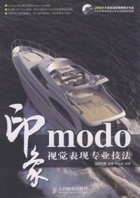 modo印象