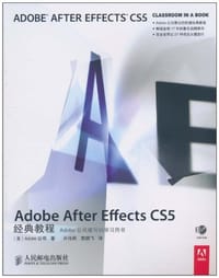 书籍 Adobe After Effects CS5经典教程的封面
