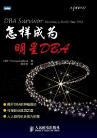 怎样成为明星DBA - Thomas LaRock