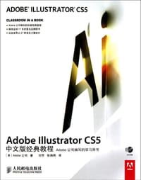 书籍 Adobe Illustrator CS5中文版经典教程的封面