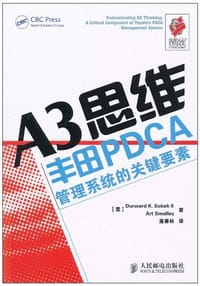A3思维 - Durward K.SoberII