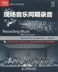 现场音乐同期录音 - [美] 布鲁斯·巴特利特