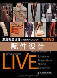 潮流时装设计 - MCOO时尚视觉研究中心 编