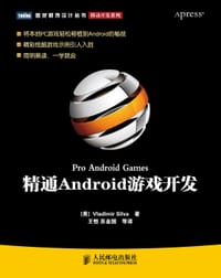 精通Android游戏开发 - [美] Vladimir Silva