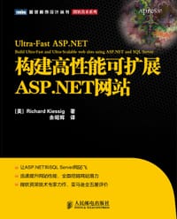 构建高性能可扩展ASP.NET网站 - Richard Kiessig