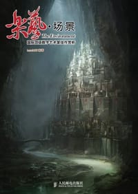 乐艺·场景