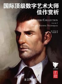 国际顶级数字艺术大师佳作赏析