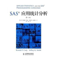 SAS应用统计分析