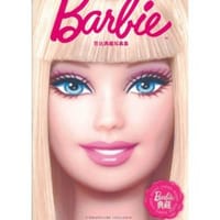 芭比典藏写真集 - 童趣出版有限公司