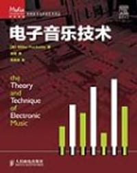 电子音乐技术 - [美] Miller Puckette