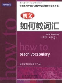 如何教词汇 - 斯科特·索恩伯里