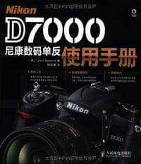 Nikon D7000尼康数码单反使用手册 - 巴特多尔夫