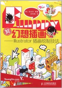 Funppy的幻想插画 - 白允和