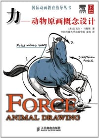 书籍 力的封面
