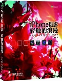 iPhone摄影 - 阿默
