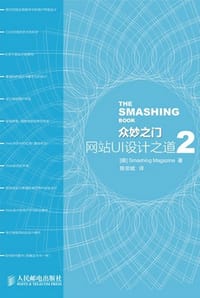 书籍 众妙之门的封面