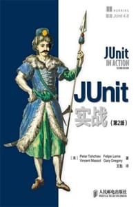 JUnit实战（第2版）