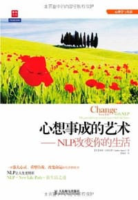 心想事成的艺术 - 安格尼斯