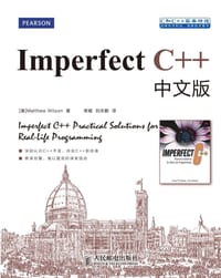 Imperfect C++中文版 - [美]Matthew Wilson