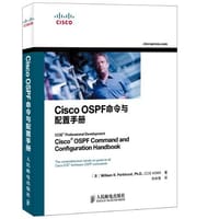 书籍 Cisco OSPF命令与配置手册的封面