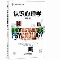 认识心理学 - [美] 查尔斯·G·莫里斯