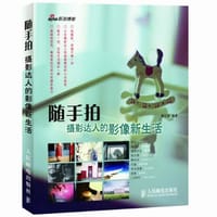随手拍 - 郭立源