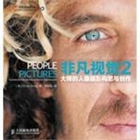 非凡视觉2 - 奥维克