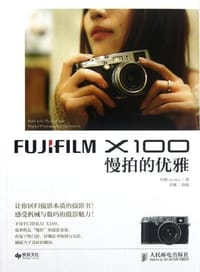 FUJIFILM X100 - 阿默