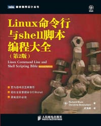 书籍 Linux命令行与shell脚本编程大全的封面