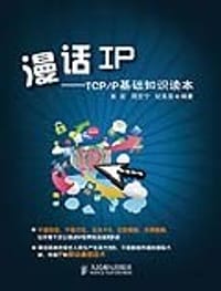 漫话IP - 无名图书