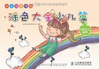 快乐涂色游戏