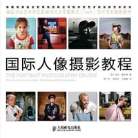 国际人像摄影教程 - 马克·詹金森