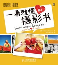 一看就懂的摄影书 - Khara Plicanic