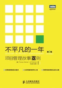 不平凡的一年